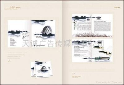 自助貿(mào)易運動服飾廣告策劃方案