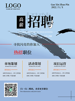 產(chǎn)品廣告策劃與在線模板圖片制作指南