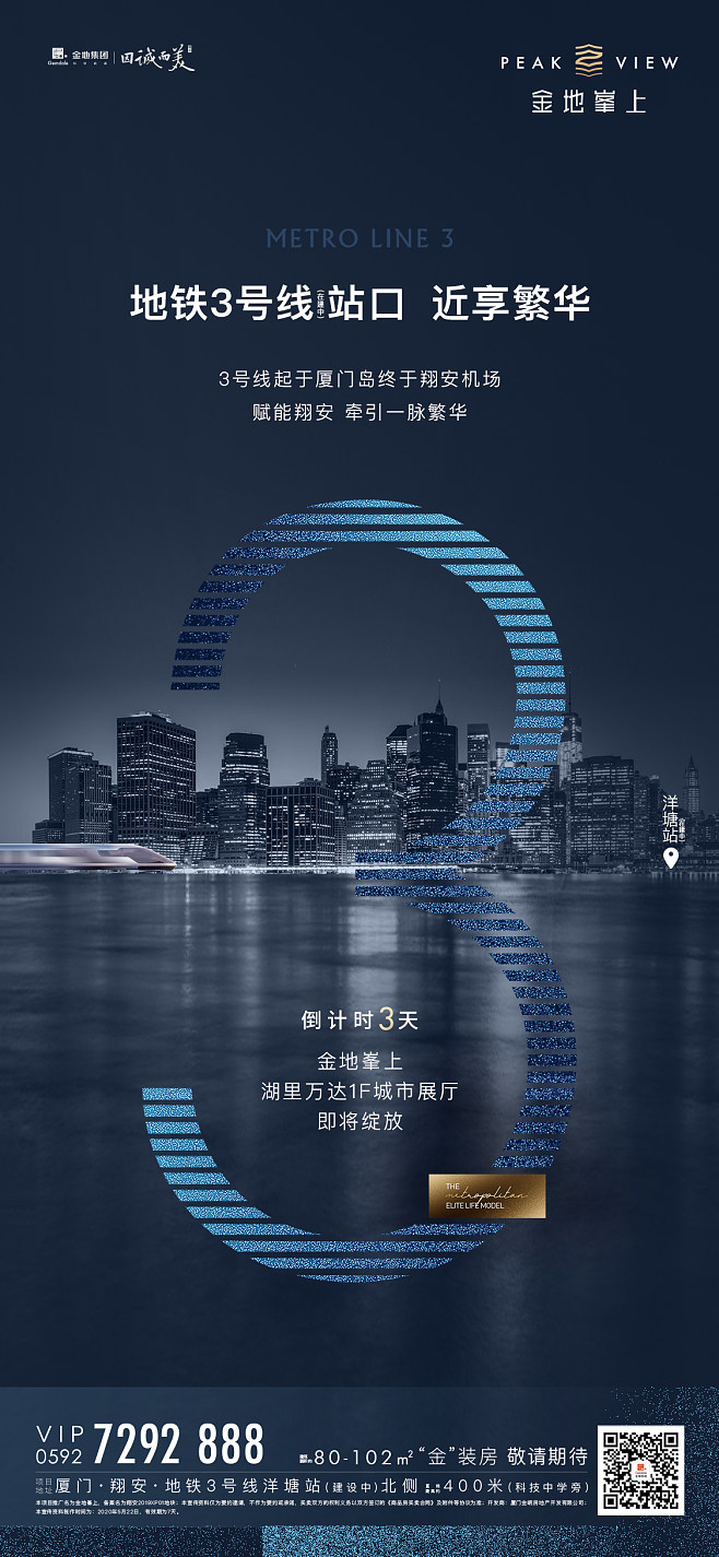 地產(chǎn)與藝術(shù)交融 廣告營銷策劃的文化藝術(shù)交流之道