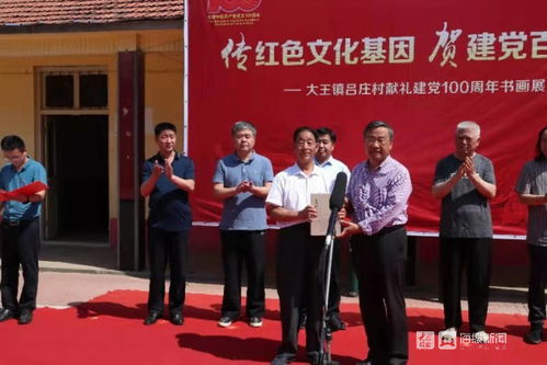 翰墨丹青繪華章 文化惠民頌黨恩——東營市政協送文化下鄉活動側記